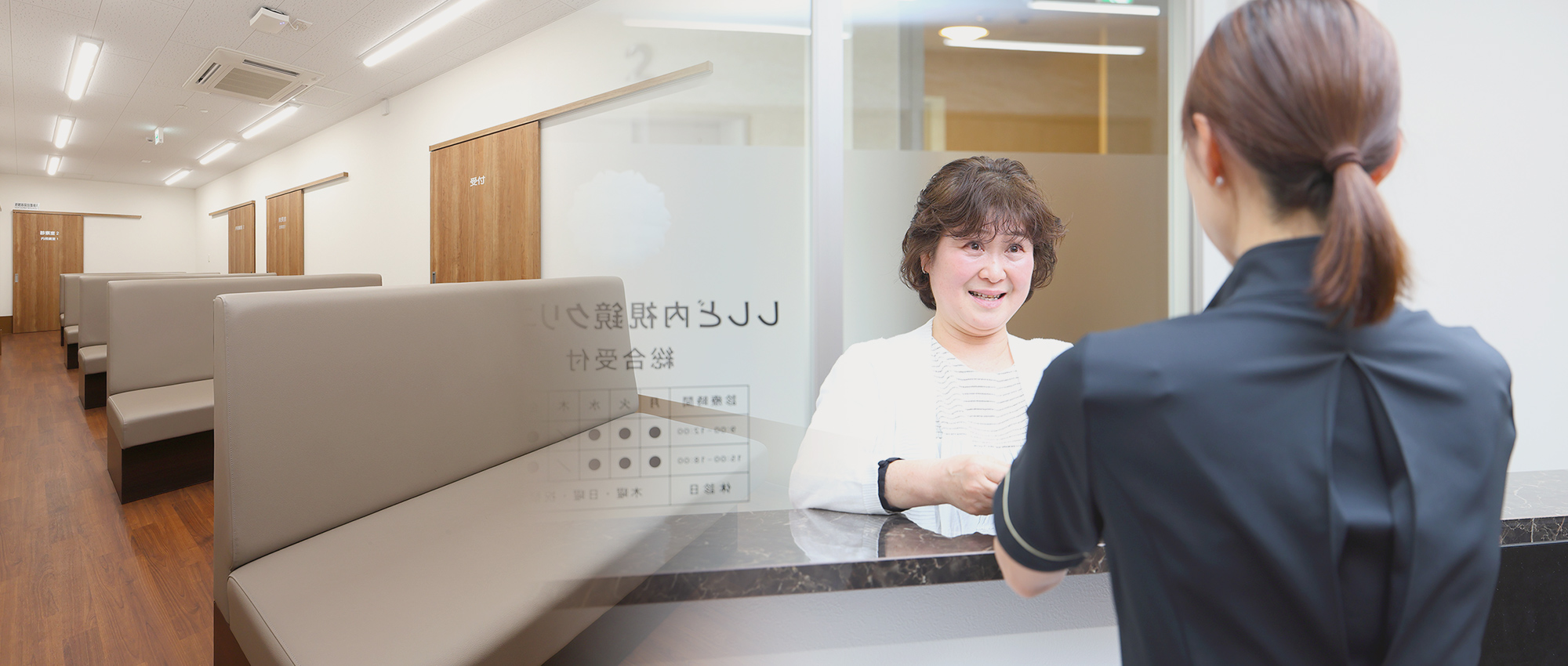 ししど内科クリニック