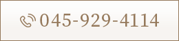 TEL：045-929-4114