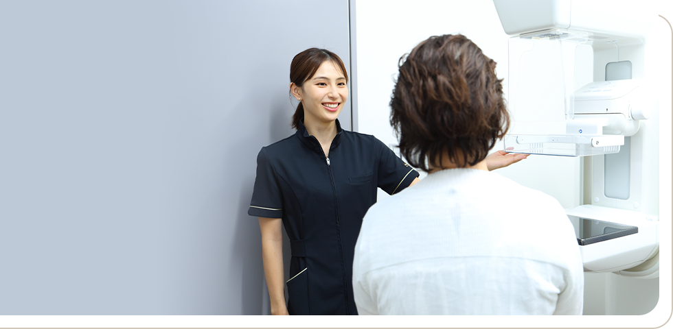 乳がん検診・マンモグラフィ