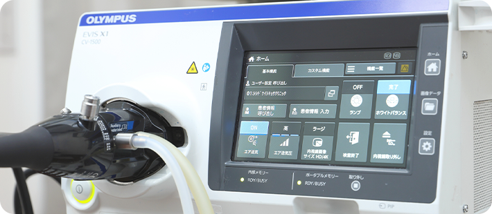 最新鋭の内視鏡システムを導入
