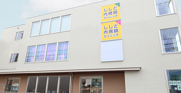 胃カメラ検査