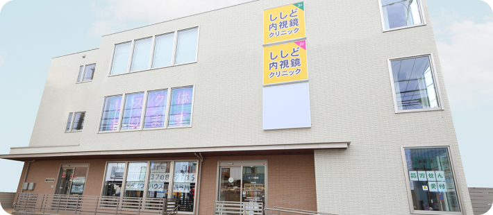 鴨居駅南口すぐの好立地