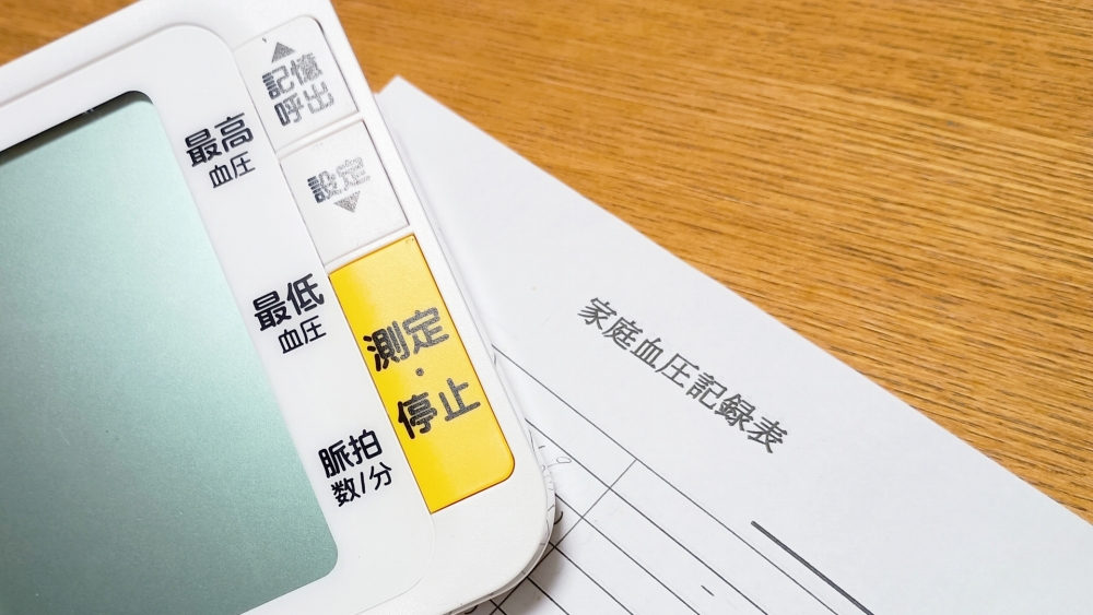 高血圧