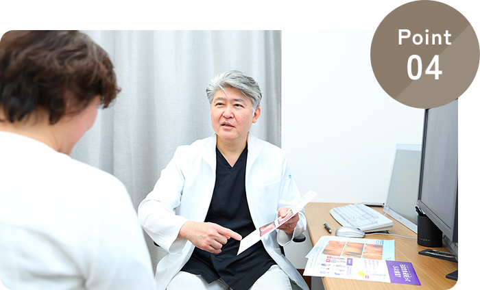 専門医による信頼の診療